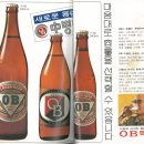 OB맥주 이미지
