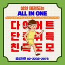 금빛성인태권도 이미지