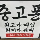 중고폰월드 이미지