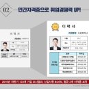 실버케어심리상담사 2급 이미지