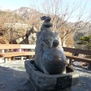 [100명산 산행기 2] 대구 팔공산(1193M)-2014.11.22 이미지