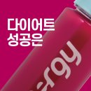 행복한 다이어트