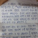 경북 청송 북부 제 2 교도소에 수감 중인 유명규 형제님을 긍휼히 여기사 3.1절 특별 가석방을 간곡히 부탁드립니다. 이미지