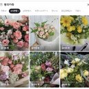 세종병원 | 💐 부천 소사본동 꽃집 추천 🌸 찐 단골집, 세종병원, 서울신학대 근처 감성 가득한 [플라워 맨] 방문 후기 🌿