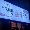 책방글구멍 이미지