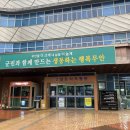 남악복합주민센터 공연장 이미지