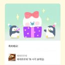 싱글벙글교육센터 | [일간기록] 교육대학원 합격 후기