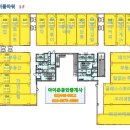 에이플공인중개사사무소 이미지