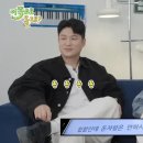 래퍼여도 돈자랑 안한다는 다듀.jpg 이미지