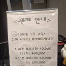 편한몸안마원 이미지