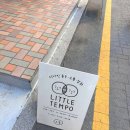 통인잡화