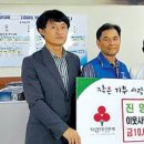 진영마트용담점