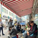 교동남1길 | [맛집] 못생겼지만 너무 맛있는 아귀탕! 복춘식당 내돈내산 리뷰(먹을텐데맛집, 웨이팅 후기)