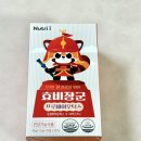 우리아이약국 | 어린이 비피더스 유산균 추천! 밥 잘 먹는 영양제 뉴트리아이 효비장군 약국 유산균 후기