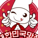 주문진황소국밥 이미지