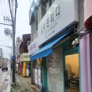 수민하다