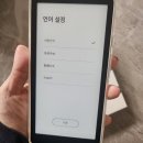 대연애드