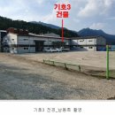 웅담3리 이미지