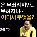 할말 있다[강용석] 이봉규TV﻿ 이미지