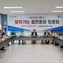 청라면행정복지센터 이미지