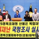 진상의원 이미지