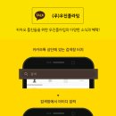 (주)우진에너지 이미지