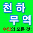 왜관마대