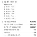 동화리관광농원 이미지