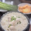 경복궁삼계탕 안양점 | 경복궁삼계탕 안양점 복날엔 들깨삼계탕으로 몸보신(가격,주차,맛 후기)