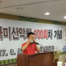 운문산회식당