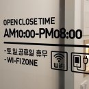 맘스휴테라피