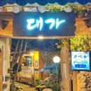 자산동262 이미지