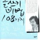 한승원 카카오 검색결과