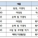 팜플렛 수정할 사항들 이미지