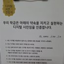 서울금동초등학교 이미지