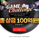 주식회사 컴투스로카 이미지