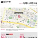 경희소나무한의원 네이버블로그