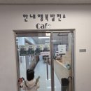 한내행복발전소 이미지