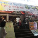 반야월연합의원 이미지