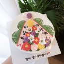 제이에스앤