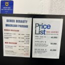 상봉맞이방편의점 | 상봉역 3분거리 브라질리언왁싱 솔직후기 드메르뷰티