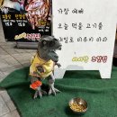 공릉역 3번출구 | [솔직한 후기] 노원 공릉역 삼겹살 맛집 '서서방 고깃집' 본점