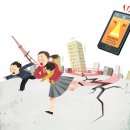 재난음성통보시스템 이미지