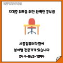 세종컴퓨터