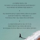 에우티미아 | [책추천] 그럼에도 인생은 흐른다 - 세네카, 이천 년을 내려온 나를 돌보는 철학