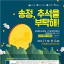 송정 아시아경제