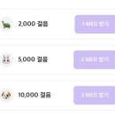 메디워크 이미지