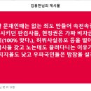 대한민국은 법치국가 맞나요? 이미지