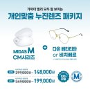 다비치신시가지도청점 이미지