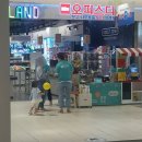 우미현마트